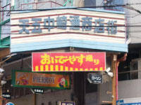 ŷ������̾�Ź��